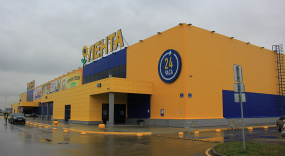 Гипермаркет "Лента" по адресу: г. Новосибирск, ул. Мясниковой, 29 (11 300 м²)